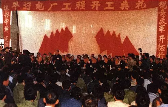 淮南平圩电厂招聘（改革开放40年）