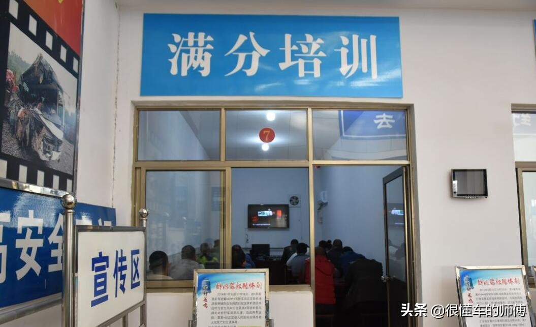 C1駕照分12分都扣了怎么辦？只要不是一次性扣除，就還有得救