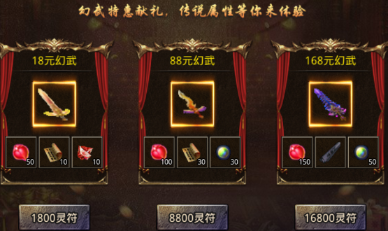 热血传奇手游怒火一刀传奇打金火龙打金传奇怒火一刀