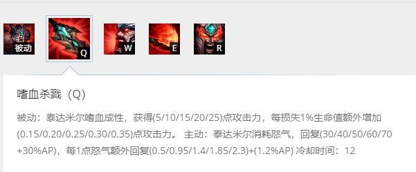 英雄联盟蛮王符文，英雄联盟蛮王符文怎么点