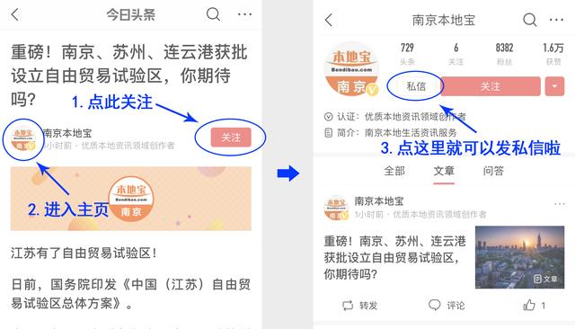 招聘20名！南京六合横梁街道公开招聘村社区辅助工作人员