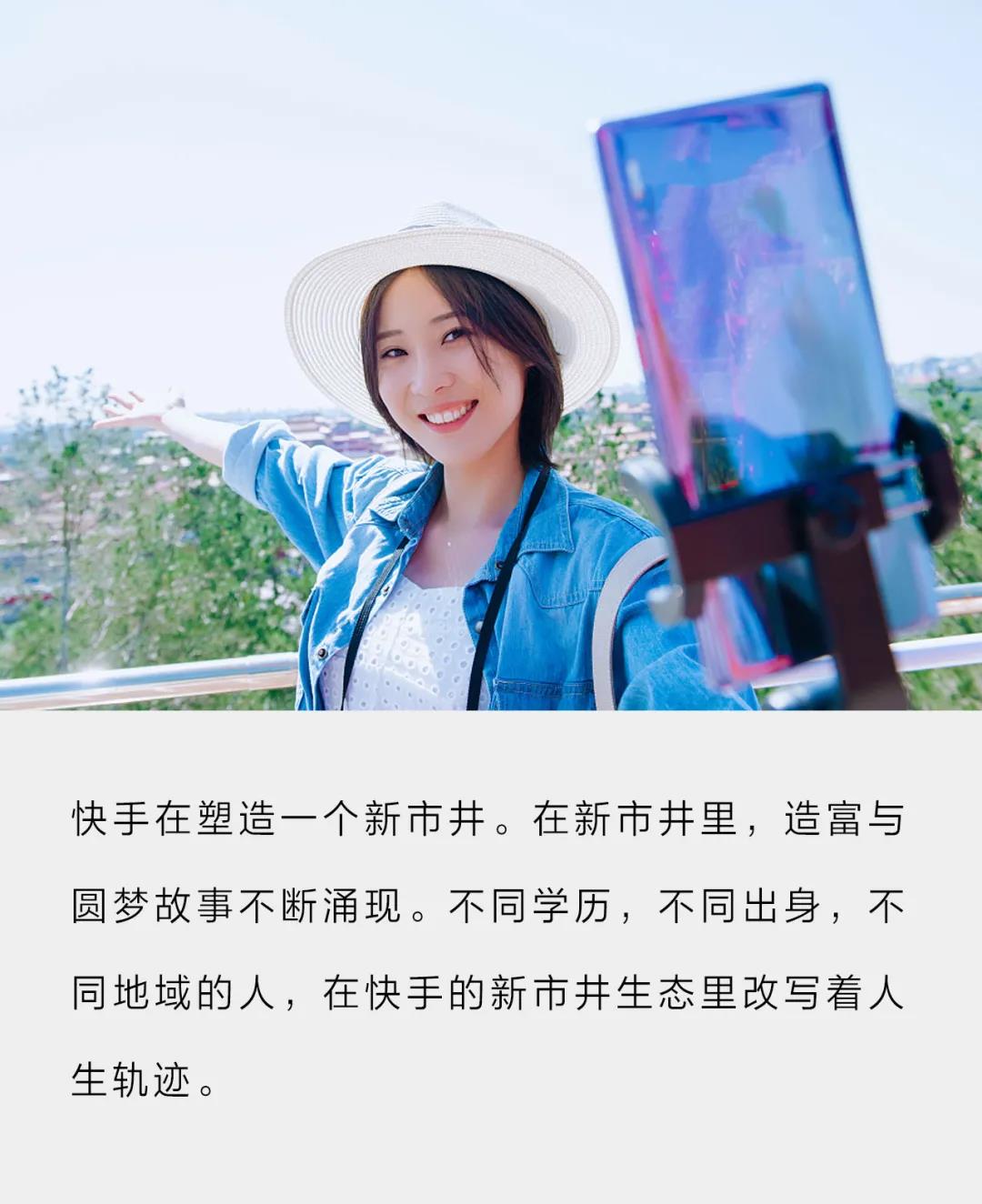 快手社会经典语录：走，才是人间清醒