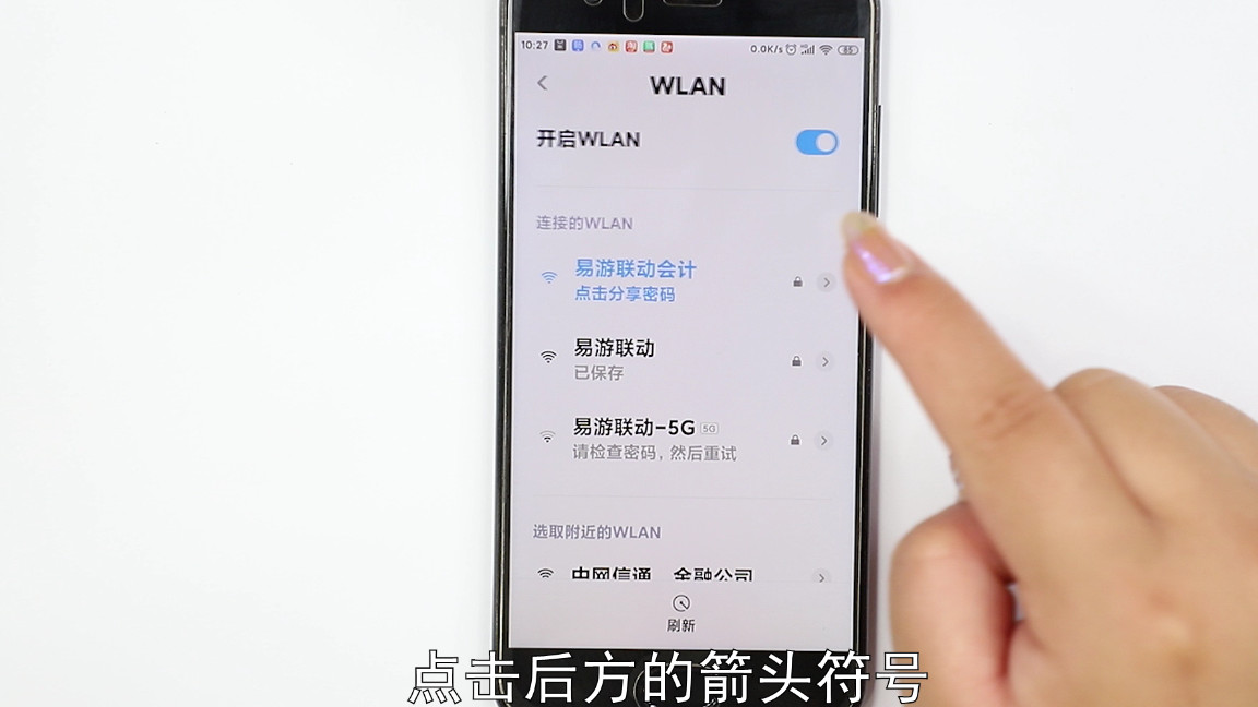 手机连不上网怎么办wifi