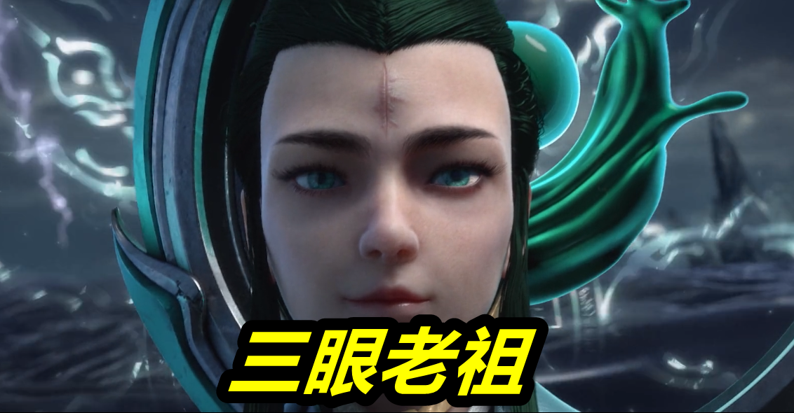 星辰变漫画：如果没有澜叔的话，估计秦羽和侯费都得领盒饭