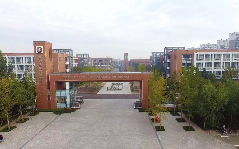 山东二七一教育集团那么大，带你去转转