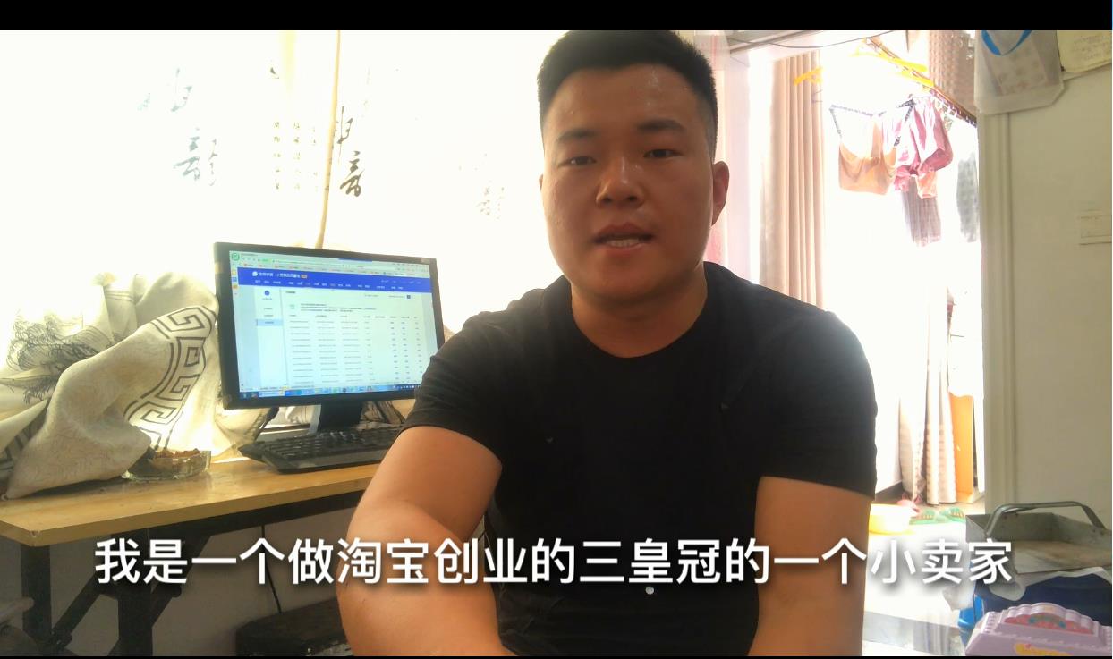 淘宝店如何注册（新手淘宝开店的详细步骤）