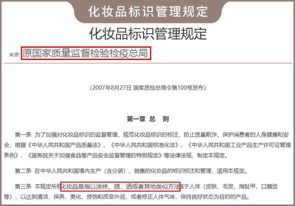 女生常做的纹眉项目,实测多款重金属超标,潜在风险有不少