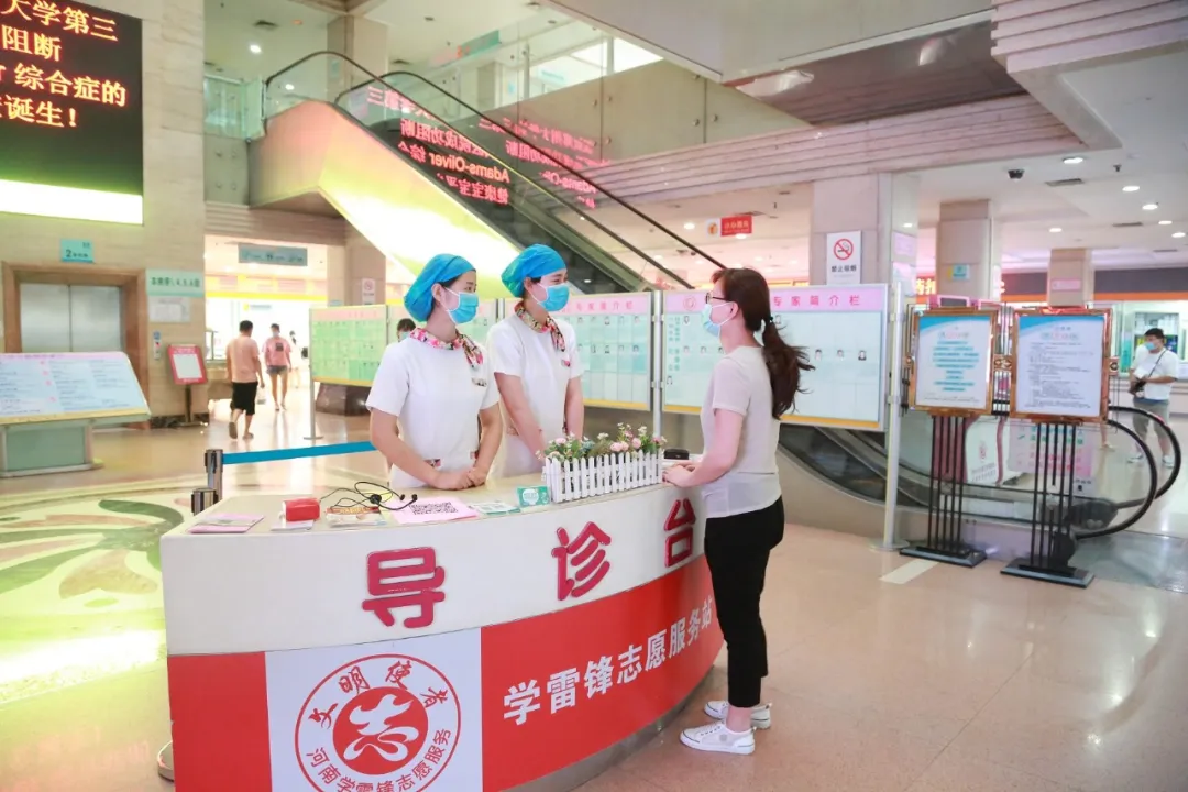 郑州大学第三附属医院门诊楼优化调整，更高效、更便捷