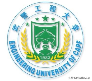 武警学院招生计划（军考抢鲜看）