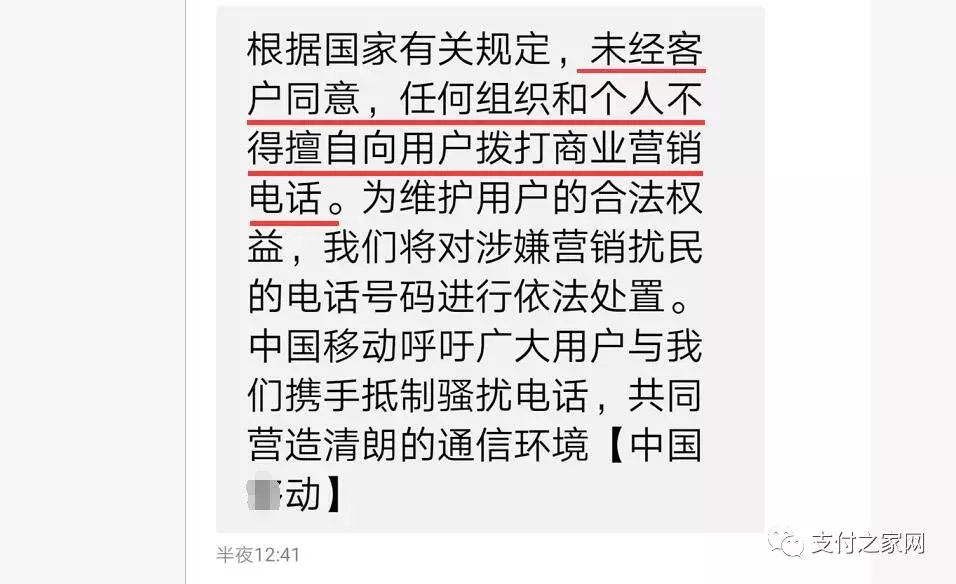 “网销”、“电销”都凉了,POS代理商的路在何方?