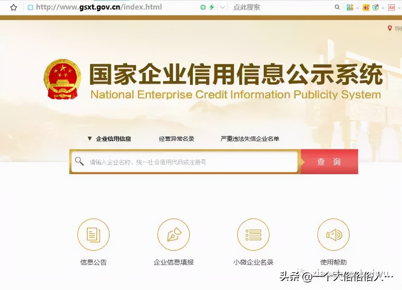 会计必备8个网站，好用常用