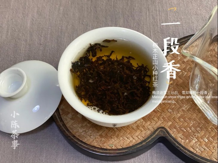 冲泡金骏眉、正山小种、滇红、祁红，100℃和80℃谁才是最佳水温