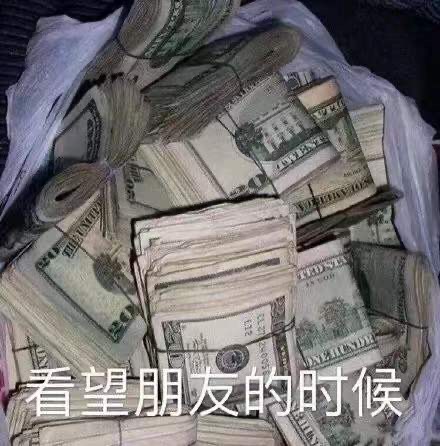 表情包我希望每天醒来，是这样的……