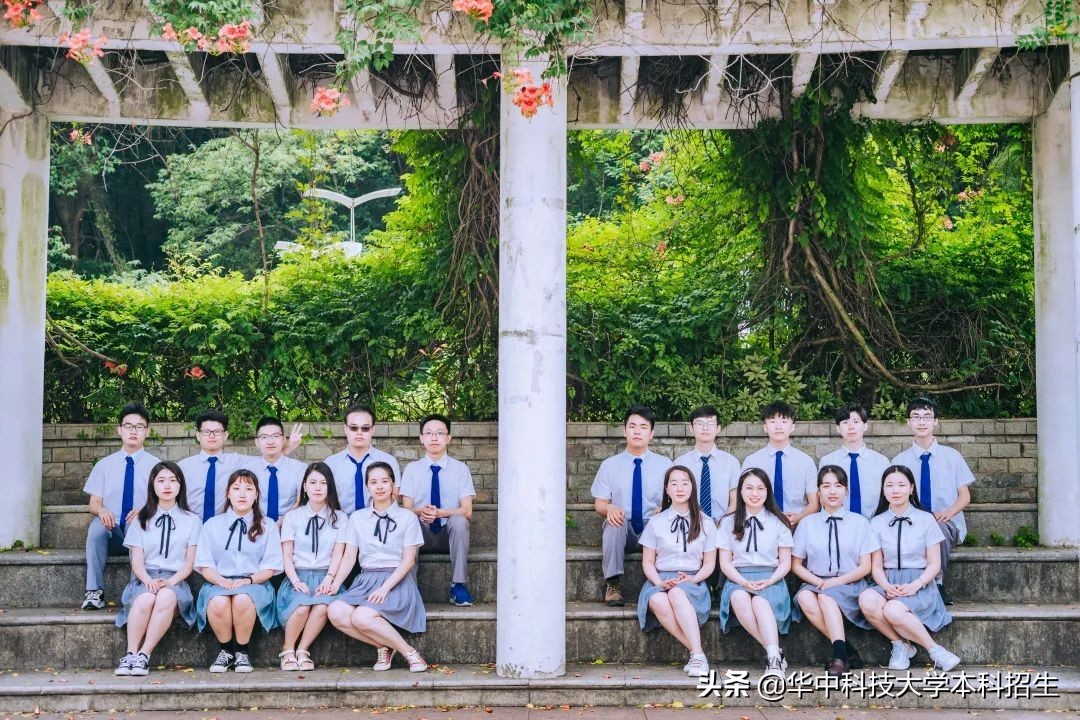 100%深造率！湖北这个“超强学霸班”由985顶尖名校和中科院联合培养！