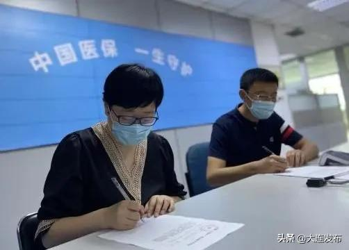 网上看病也能用医保了！