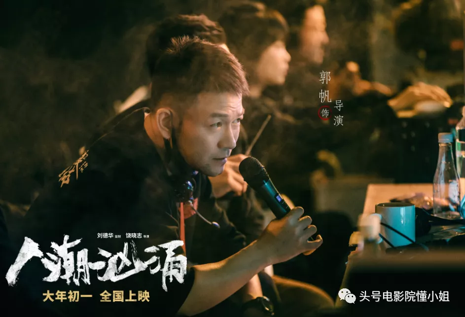 60岁刘德华演《流浪地球2》!宇航员造型已曝光?和吴京拯救地球
