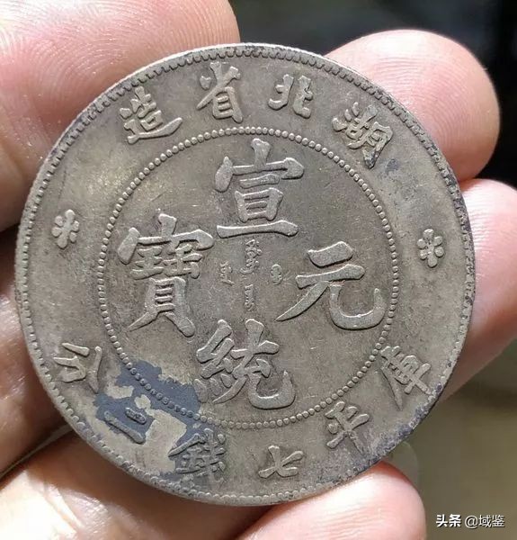 真银假币只要100元一枚！？避免“吃药”，袁大头辨别有技巧