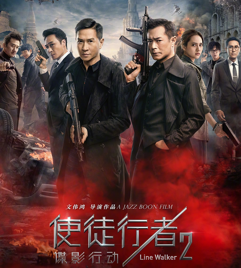 学导演却做了演员，《流浪地球》中的“李一一”新片变身笑面杀手