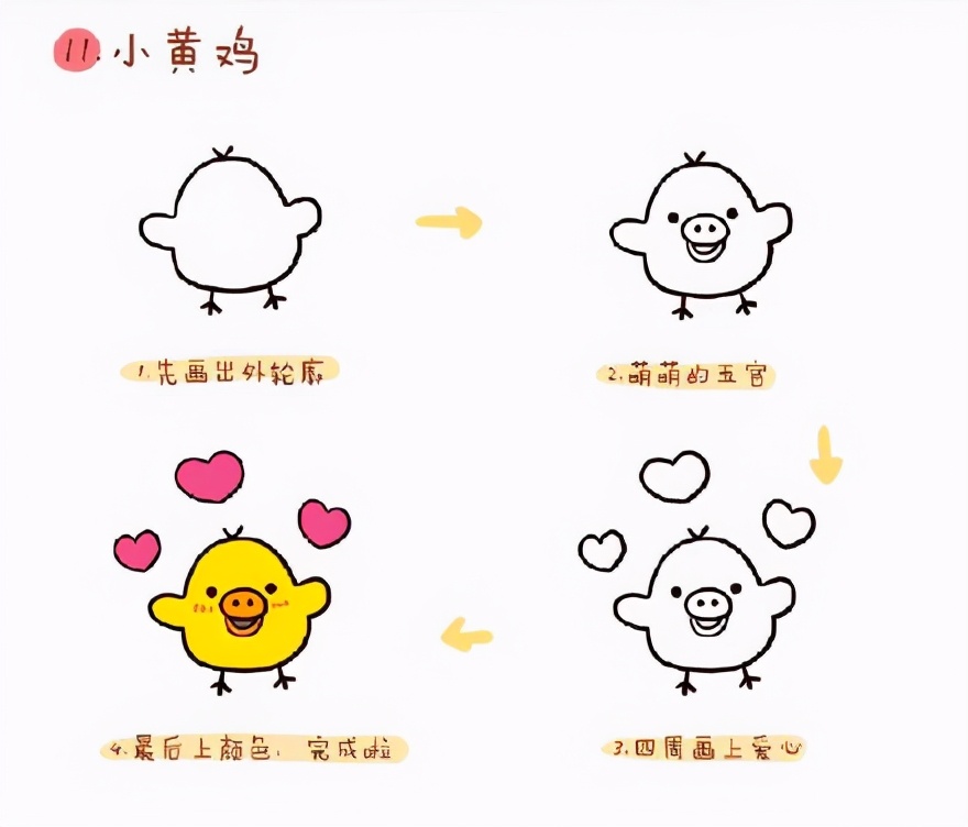 手账本简笔画教程：轻松学会手账插画技巧