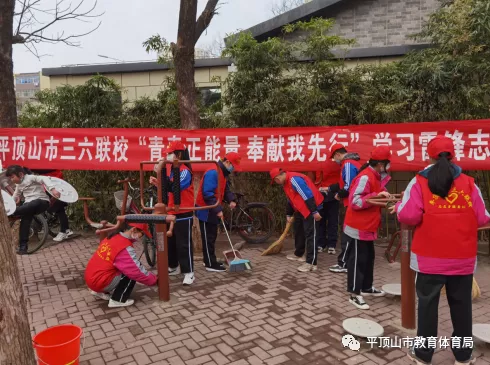 平顶山市三六联校:栉风沐雨砥砺行 春华秋实满园香