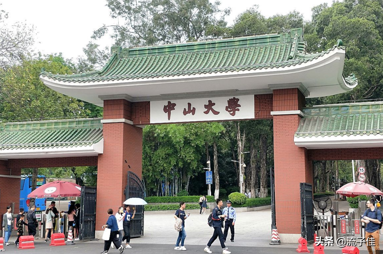 中山大学和华南理工大学，谁才是广东第一高校？听听老师怎么说