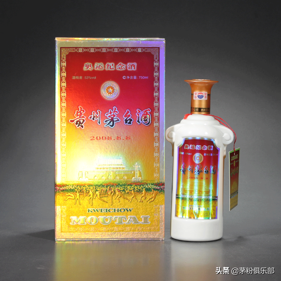 茅臺鎮1949多少錢一瓶(茅臺酒最新拍賣成交價來了) - 價格百科