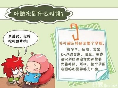 怀孕时吃什么对胎儿发育比较好？分享下我怀孕时都吃了什么东西