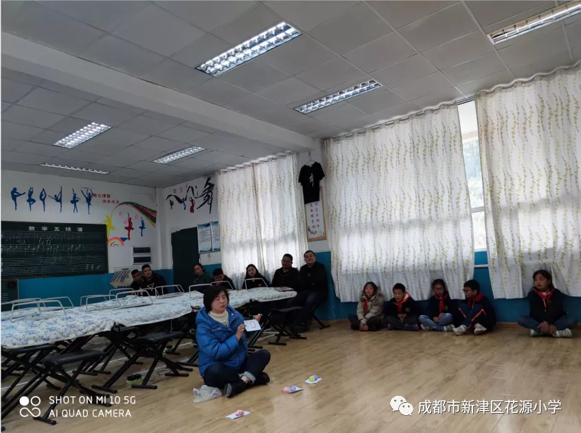 共生共长，协同发展——新津区花源小学“津金”对口交流活动