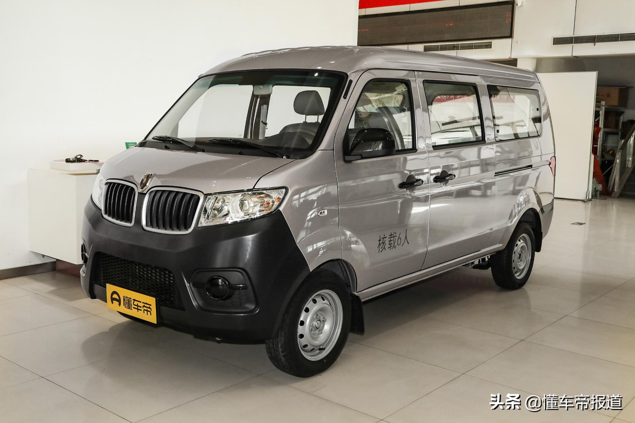 新车 </p><p>　　 神车来了！新款五菱宏光S售5.465万元起，标配遥控钥匙