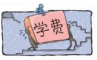 你的学费涨了吗？武汉各大高校学费出现“天价”，学生：承受不住