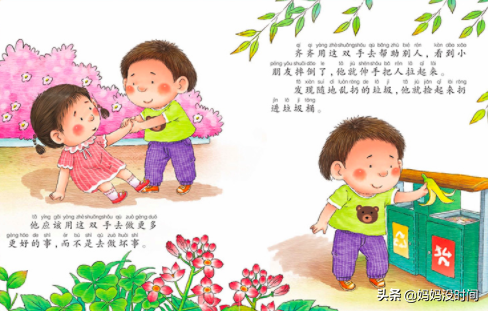 那些年，嗯哼对霍思燕说过的温暖“情话”，让多少妈妈掉过眼泪