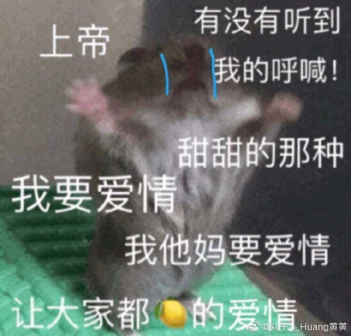 520表情包：我这么可爱，520要不要约我