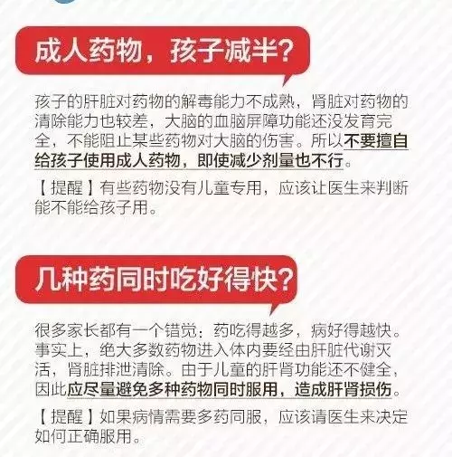 后悔！5岁女儿浑身长黑毛，遍布红斑，就因妈妈做了这事！