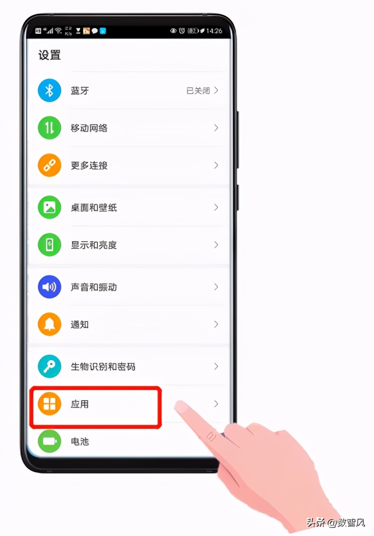 手机运行内存清理指南：4种有效方法解决内存不足问题
