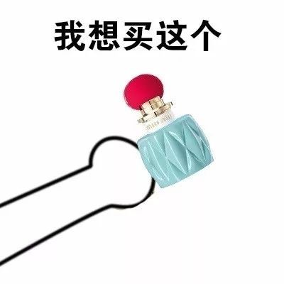 表情包：双十一如何宠媳妇/女朋友？你只需要这一组表情包