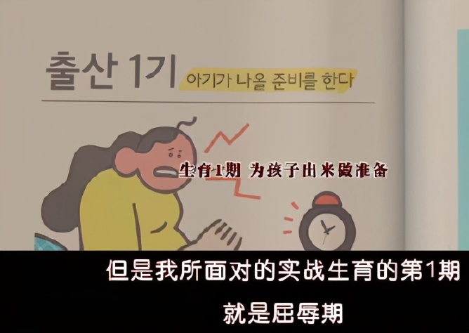 高分韩剧《产后烹饪院》：孩子出生后，才知道母亲和婆婆真的不一样。