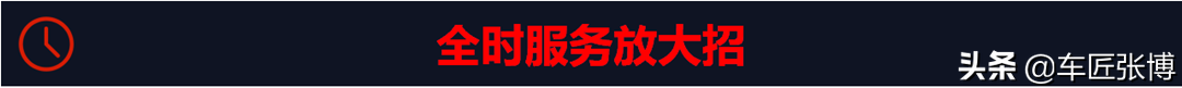 用2.0T引擎卖13.59万，深度解读奔腾B70能否重新定义“性价比”