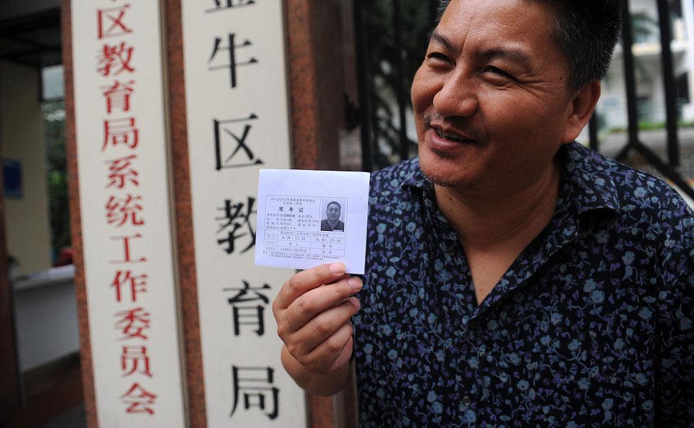 “高考最牛钉子户”，54岁大叔高考25次，年入百万却想追梦川大