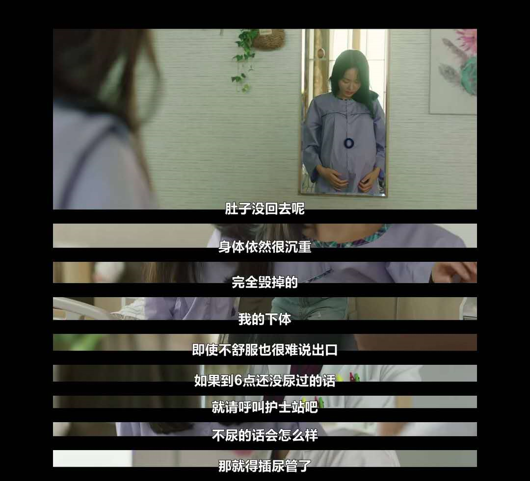 高分韩剧《产后烹饪院》：孩子出生后，才知道母亲和婆婆真的不一样。