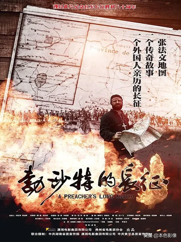 九百部国产战争电影（2）