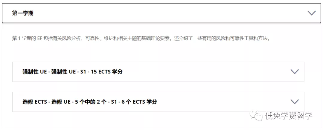 2022留学名校推荐｜法国排名第一的巴黎中央理工-最新招生详情