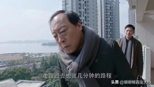投资商铺,