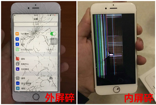 苹果8p换屏多少钱苹果8p屏幕碎了是分为两种情况