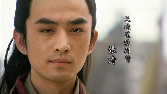 《水浒传》没羽箭张清简介 张清是怎么死的？