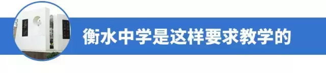 揭秘黄冈中学衡水中学超级神话，值得所有中国人学习（建议收藏）