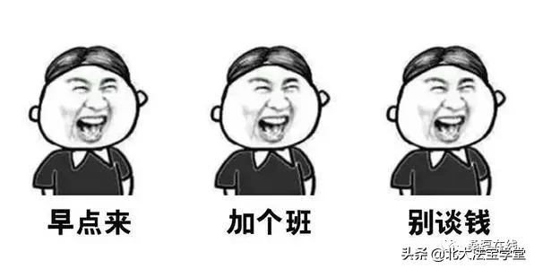 法律人的职业生存现状，你的法治理想动摇了吗？