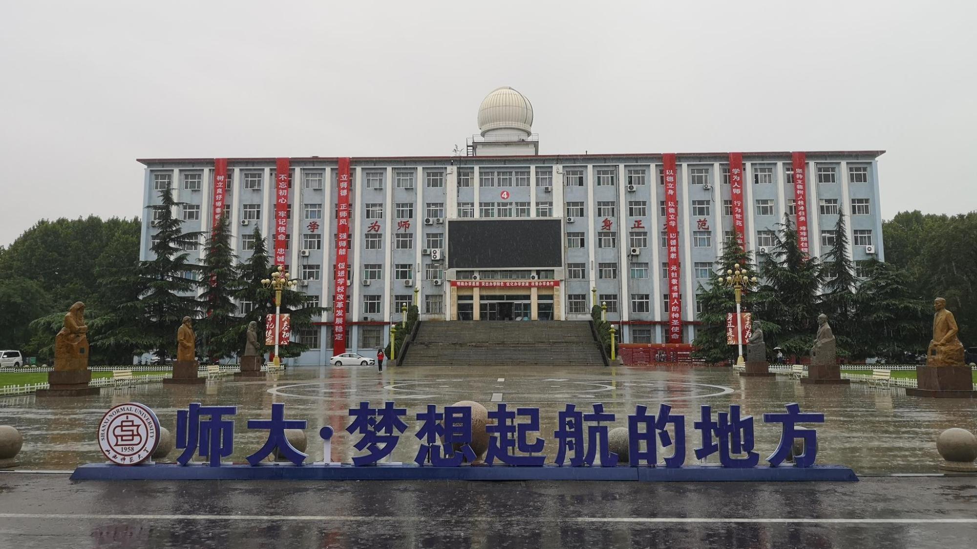 山西师大搬迁进入实操阶段，9月中旬搬迁完毕，新校区2000亩