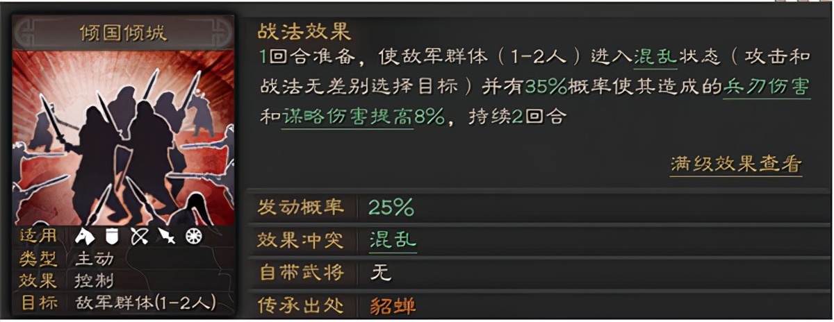 三国志战略版折扣平台
