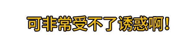 白羊座到底渣在哪里？