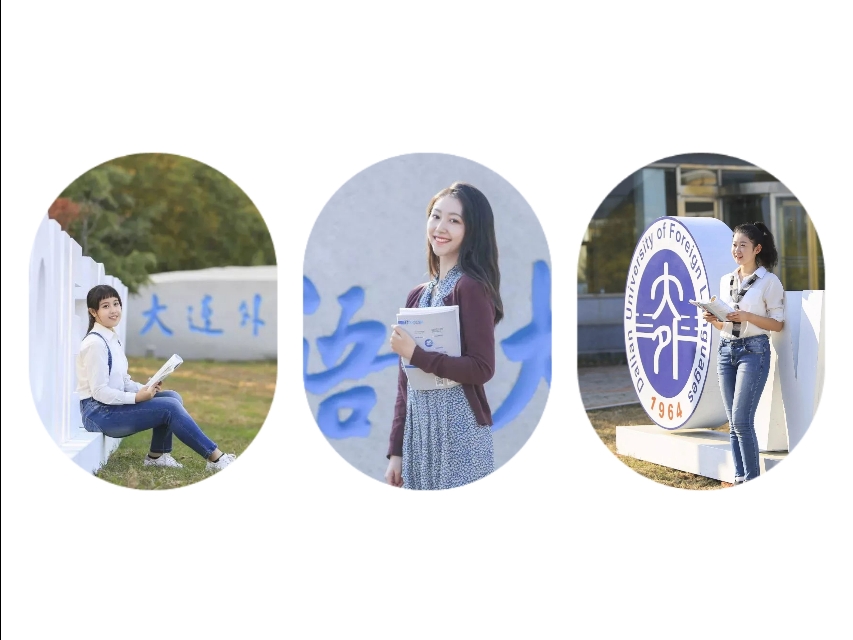 来大外！一起展望前方星辰大海！